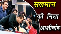 Salman Khan gets BLESSINGS from 5 yr old Jayash on Sa Re Ga Ma Pa Lil Champs | FilmiBeat