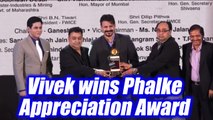 Vivek Oberoi awarded Phalke Appreciation Award for great services to Nation | FilmiBeat
