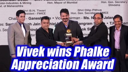 Vivek Oberoi awarded Phalke Appreciation Award for great services to Nation | FilmiBeat