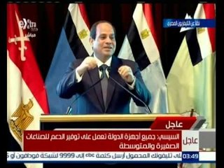 #غرفة_الأخبار | السيسي : أنا عايز المسئول الشاطر .. وأزمة الإسكندرية خلصت في يومين