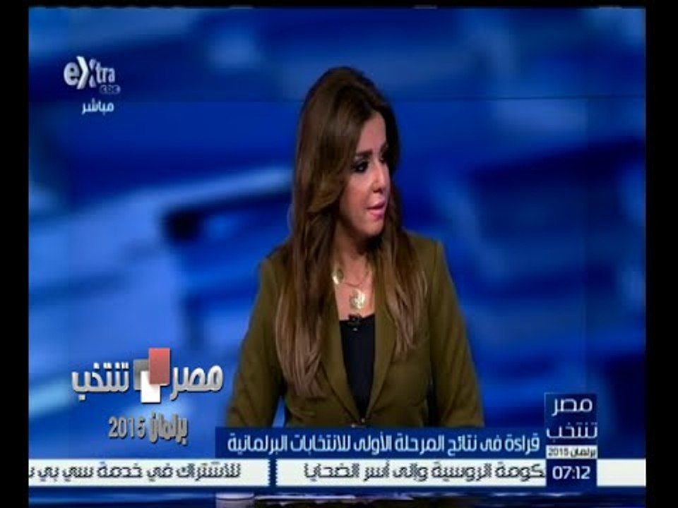 #مصر_تنتخب | ‎‪قراءة في نتائج المرحلة الاولى لل...
