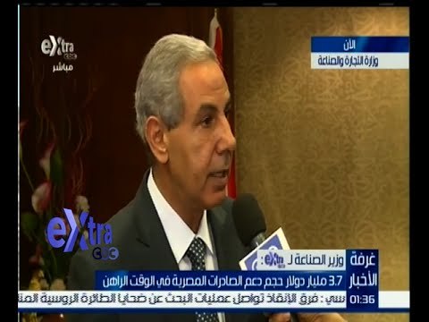 #غرفة_الأخبار | لقاء خاص مع المهندس طارق قابيل وزير التجارة والصناعة