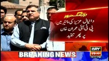 Daniyal Aziz criticizes Imran Khan