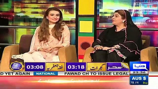 Bushra Butt Insults Daniyal Talal Abid Sher Ali And Rana Sanaullah In Mazaaq Raar