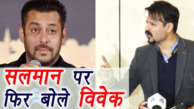 Salman Khan's Tubelight gets special message from Vivek Oberoi; Watch Video | FilmiBeat
