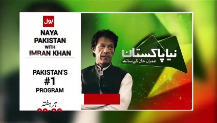 Imran Khan Going To Start His Own Show at BOL