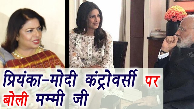 Priyanka Chopra's mother REACTS on Priyanka Short Dress Controversy; Watch Video | FilmiBeat
