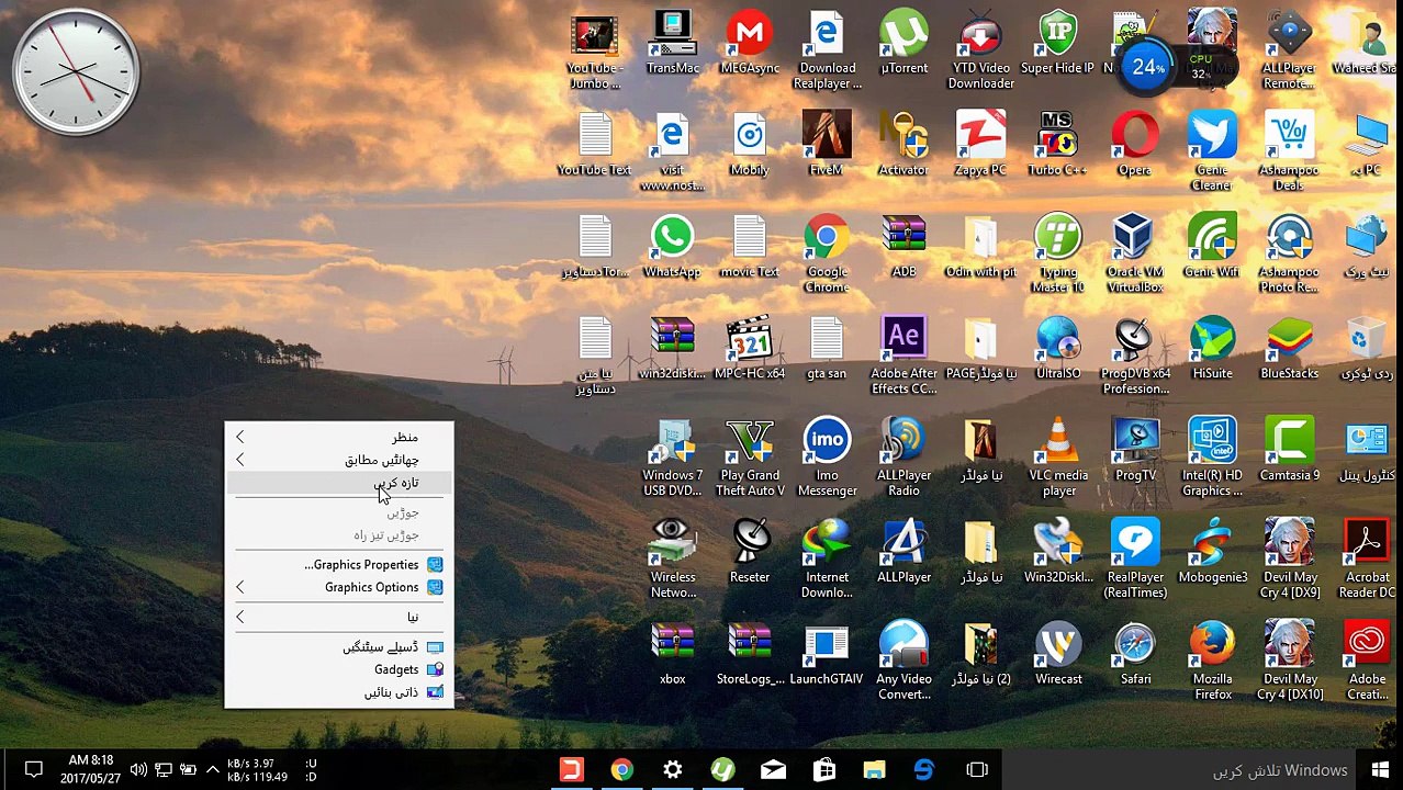 Comment faire pour télécharger Windows 7 SP1 AIO Video 720p 2017