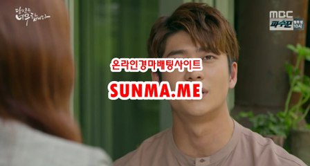 경마예상, 경마결과 『 sUNMA 쩜 ME 』  경사이트