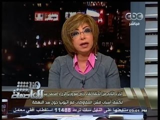 #هنا_العاصمة | الحلقة الكاملة 11-2-2014 | #السيسي يرفض مبالغة بعض المواطنين في طلب ترشحه