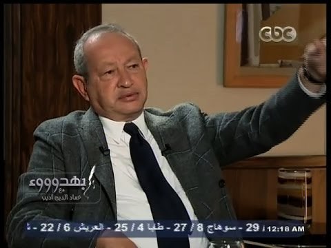 #بهدوووء | #ساويرس : 90% من الوزراء الذين دخلوا السجن كبش فداء وستثبت الأيام براءتهم