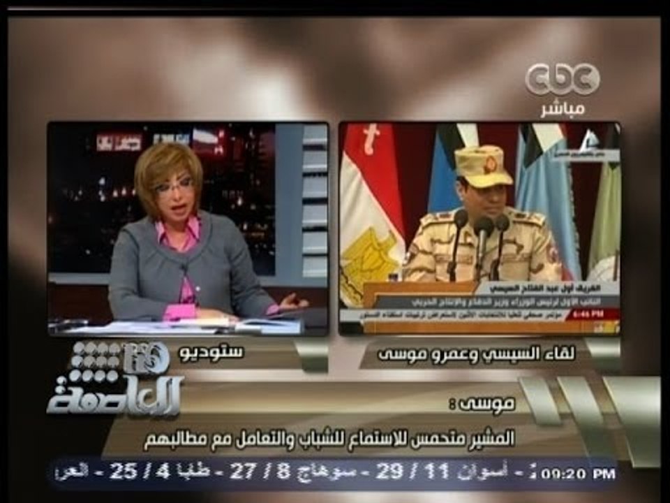 #هنا_العاصمة | مصطفى بكري: المشير #السيسي سيعلن ترشحه للرئاسه غدا