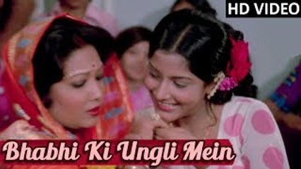 Bhabhi Ki Ungli Mein Full Video Song (HD) | Tapasya | Ravindra Jain Hit Songs | Old Hindi Songs
