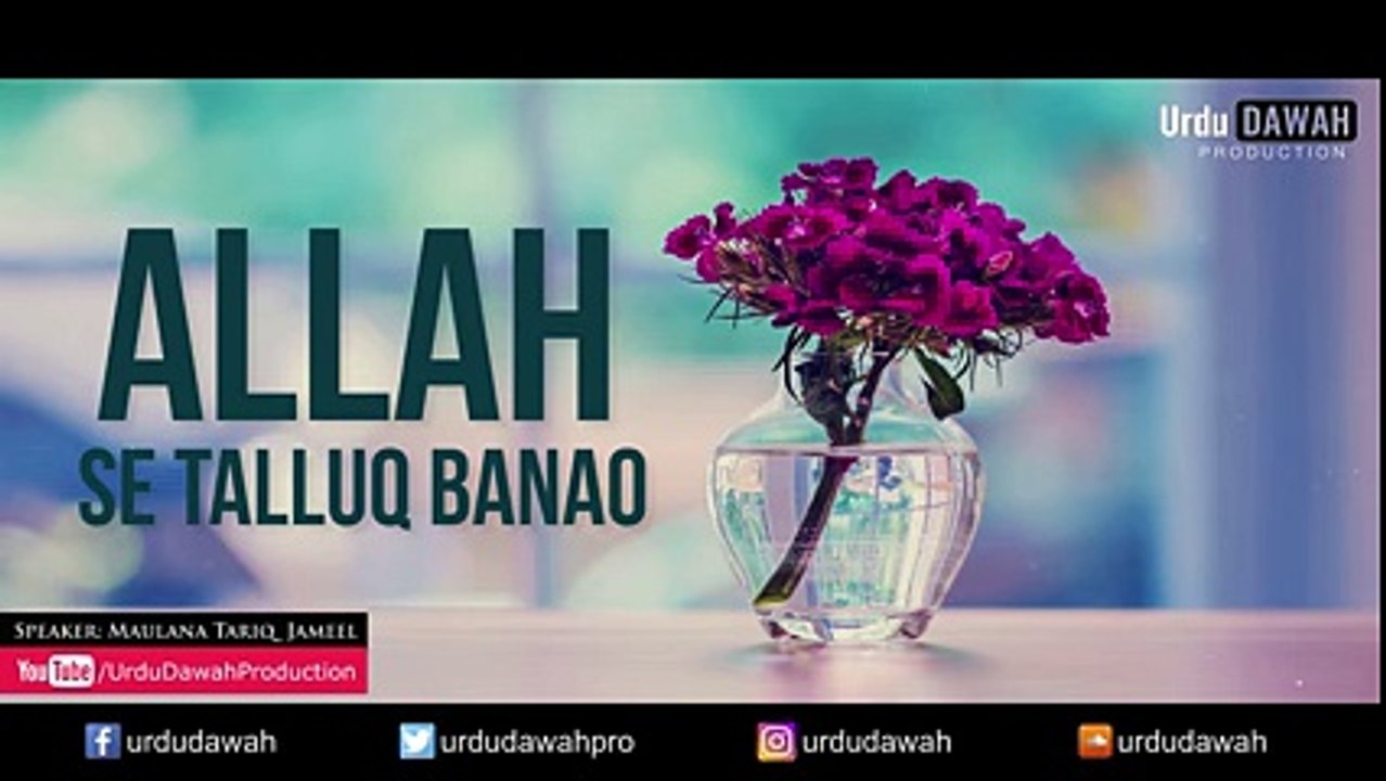 ALLAH Se Talluq Banao - Maulana Tariq Jameel - Beautiful Bayan -