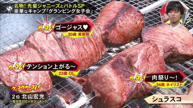 170529 키스부사 (미츠)