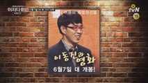 [예고] 이동진 작가 특강 두번째! 영화, 어떻게 볼까?