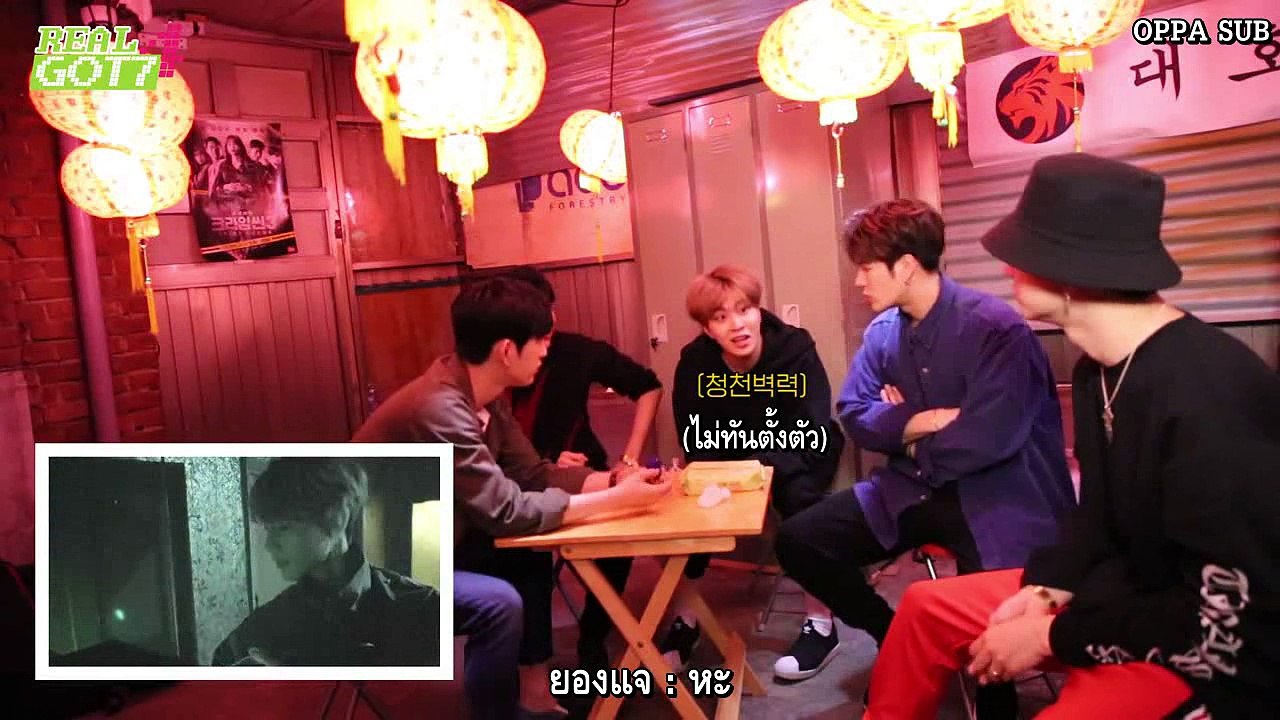 [ซับไทย] เรียลก็อตเซเว่น ซีซั่นที่ 4 ตอนที่ 8