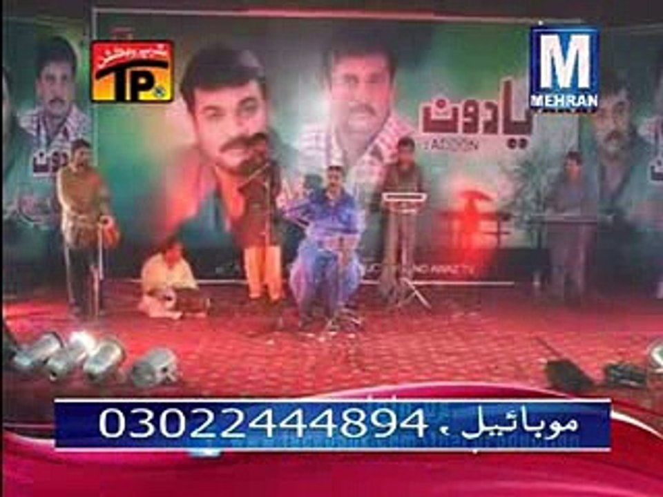 Ahmed Mughal Des Dharti Lai Wirhande Mrajan New Album 35 Yaadon 2011