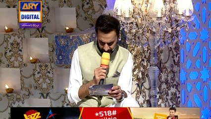 Shan-e-Iftar - Segment: - Tilawat-e-Quran - 2nd June 2017