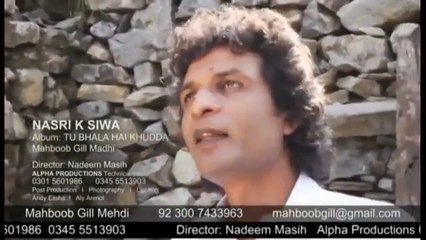 Mahboob Gill Mehdi | Nasri Ke Siwa | Masihi Geet