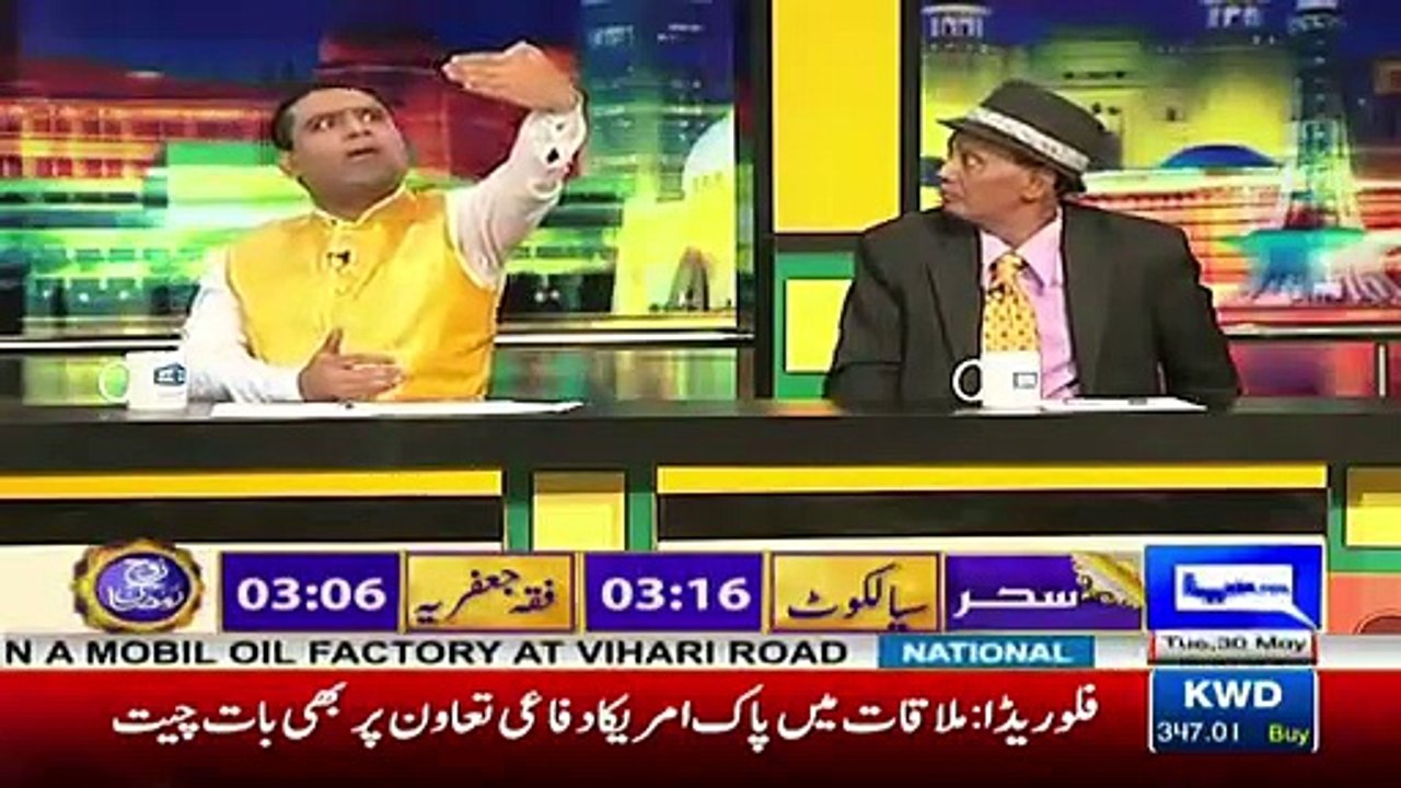 Bushra Daniyal,Talal,Abid Sher Ali  Rana Sanaullah...