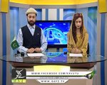 Ahwal-e-Gilgit Baltistan ( 01-06-2017 )