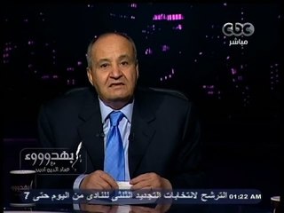 #بهدوووء | حامد : #الإخوان كانوا يهددون بتفجير القناطر الخيرية فى عصر عبد الناصر