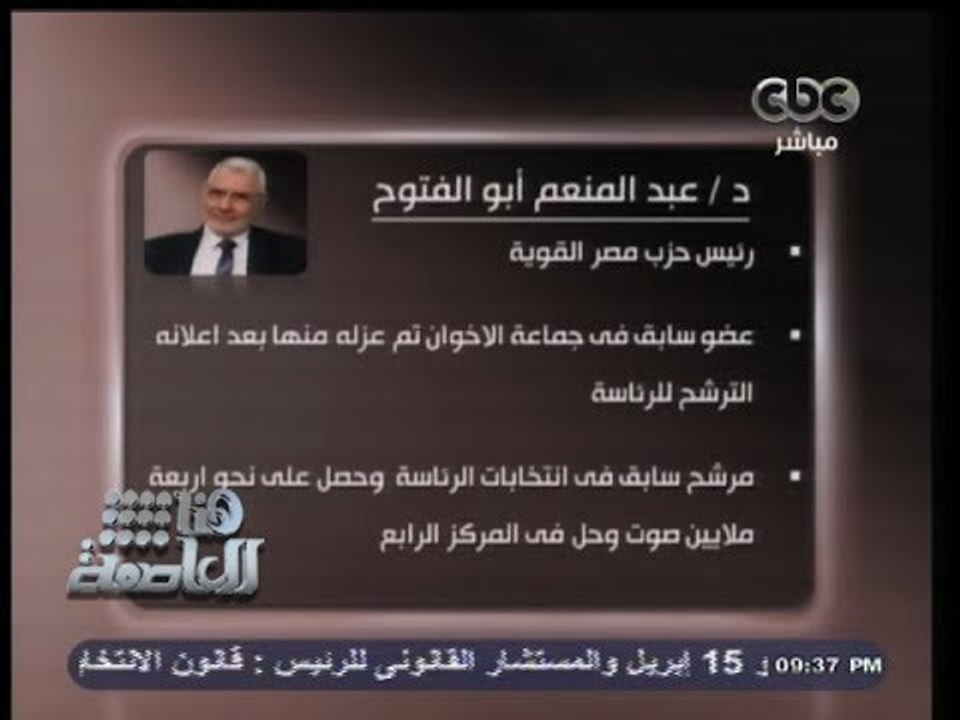 #هنا_العاصمة | #لميس_الحديدى تكشف عن الأسباب ال...