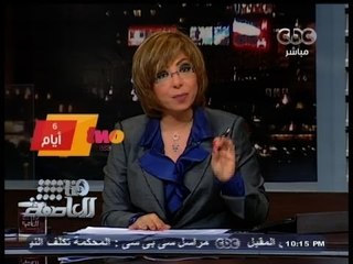 #هنا_العاصمة | 10 سنوات لمغتصب طفلة في الصف الأول الأبتدائي
