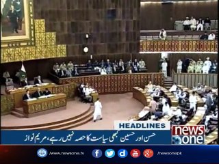 NewsONE Headlines 3PM| 2-June-2017