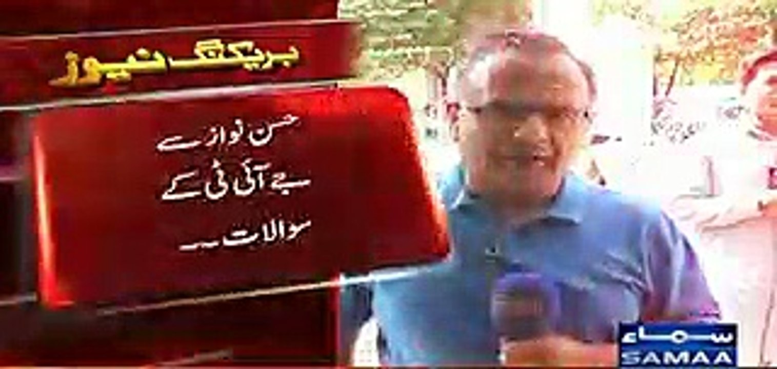 Hassan Nawaz Entry Before Appearing to JIT