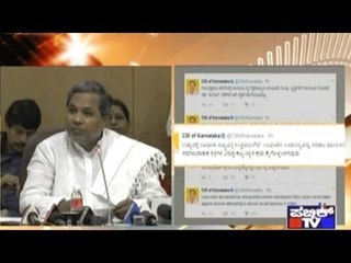 Won't Be Quiet If Law Is Misused In The Name Of Cattle Protection- CM Siddaramaiah