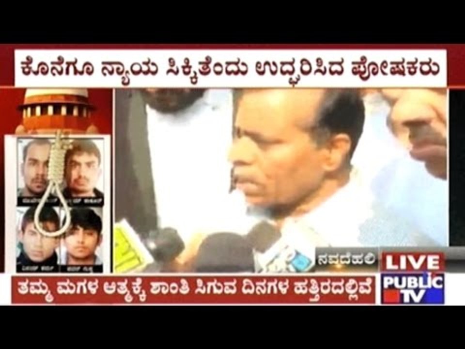 Supreme Court Three Member Bench Sentences 4 Rapists In Nirbhaya Case