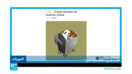 أوروبا ومقاربتها الأمنية في مواجهة الإرهاب