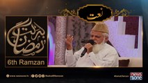 Barakat-E-Ramzan Transmission |Siddiq Ismail | Naat | 6th Ramzan | 2-June-2017