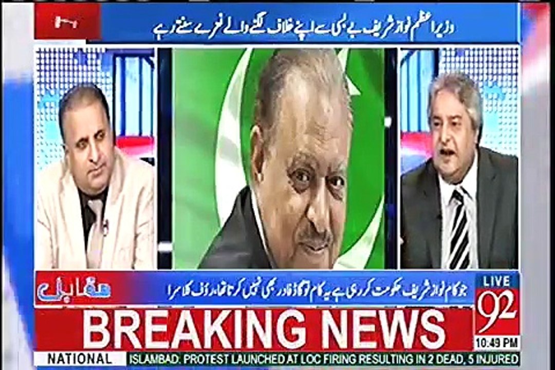 Rauf klasra says never in the history of Pakistan has a PM been called thief and liar inside the assembly