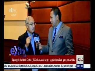 #غرفة_الأخبار | لقاء خاص مع "هشام زعزوع" وزير السياحة