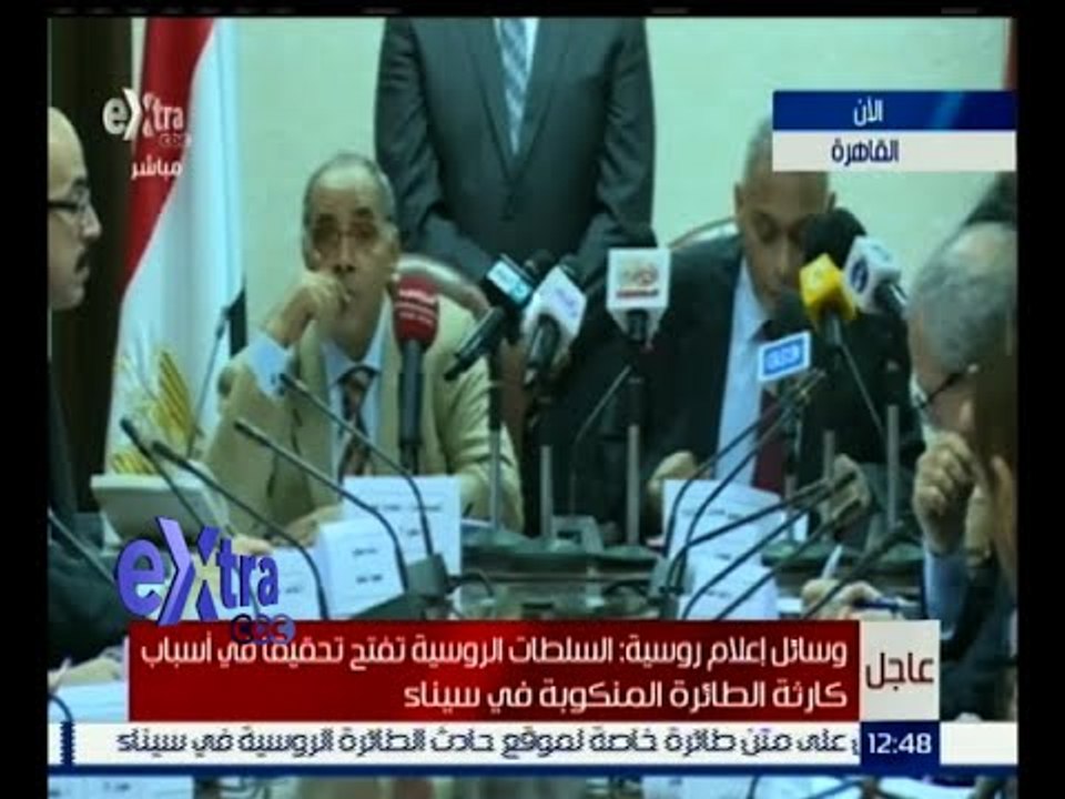 #غرفة_الأخبار | مؤتمر صحفي لتقييم الأداء الإعلا...