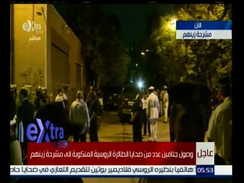 #غرفة_الأخبار | أخر المعلومات عن حادث الطائرة الروسية مع مراسل سي بي سي إكسترا