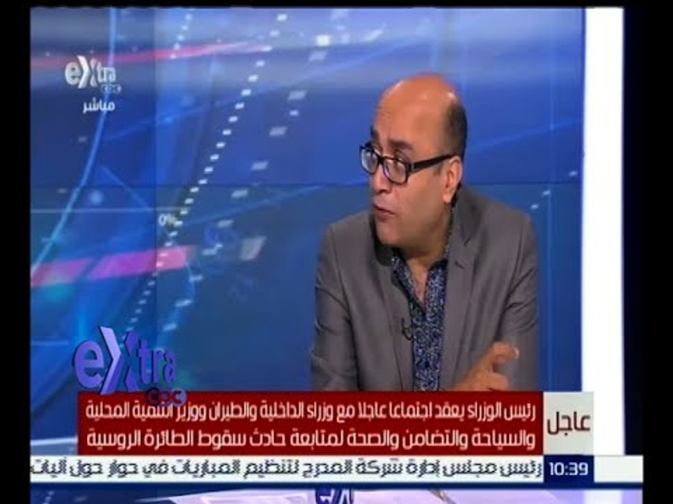 #غرفة_الأخبار | متابعة لحادث سقوط طائرة الركاب الروسية في وسط سيناء