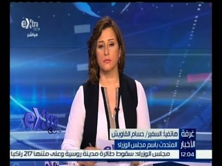 #غرفة_الأخبار | متابعة لحادث سقوط طائرة الركاب الروسية في وسط سيناء