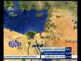 #غرفة_الأخبار | القاويش: الطائرة المنكوبة كان على متنها 214 جنسية روسية و 3 من الجنسية الأوكرانية