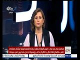 #غرفة_الأخبار | مجلس الوزراء : تشكيل غرفة عمليات لمتابعة حادث سقوط الطائرة الروسية في سيناء