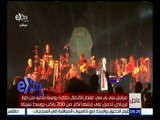 #غرفة_الأخبار | الموسيقار اليوناني يني يحيي أولى حفلاته في مصر وسط الآلاف من محبيه