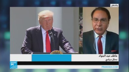 عاطف عبد الجواد-مالذي دفع ترامب لاتخاذ قرار غير شعبي