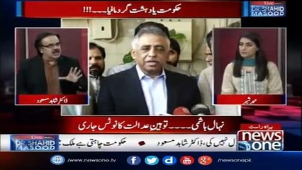 Dr Shahid Masood Reveals Noon League's Plan To Remove A Panama's JIT Member