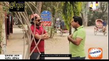 Bangla Comedy Natok 2017 