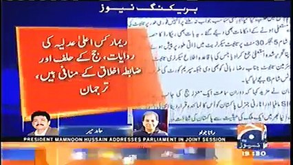 Hamid Mir's Brilliant Analysis On The Pml-N's Recent Threats To Supreme Court Judges