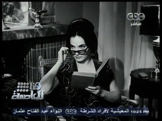 #هنا_العاصمة | برنامج #هنا_العاصمة بعيد ميلاد الفنانة شادية "معبودة الجماهير"