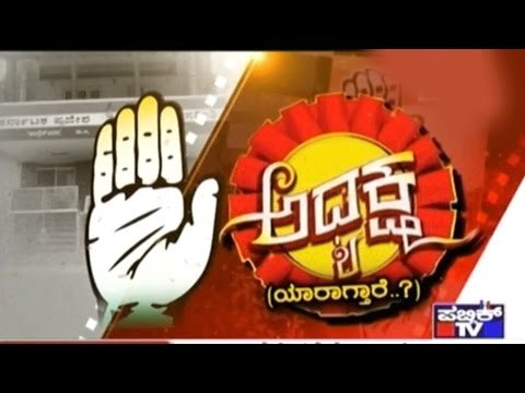 Public News | Check bandi | May 4th, 2017